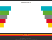 Tablet Screenshot of agrotehnopark.ru